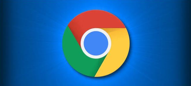 Google Chrome如何修复加载慢的问题