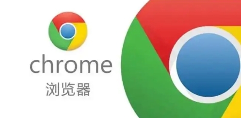 chrome浏览器如何优化页面显示设置1