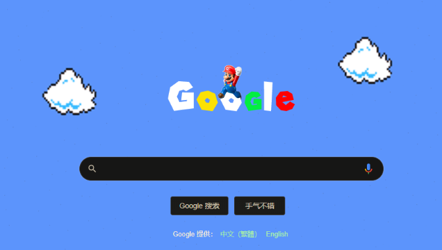 Google Chrome浏览器多设备下载同步设置1