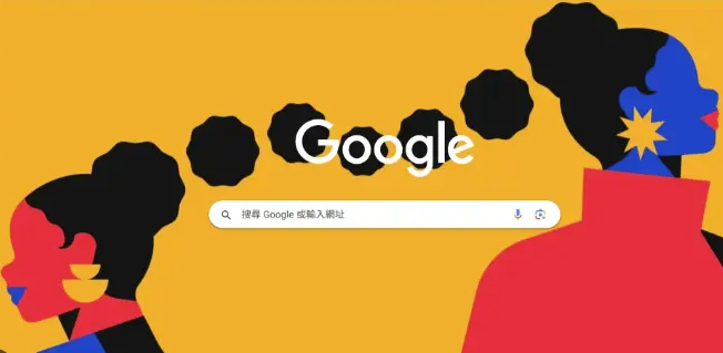 Chrome浏览器插件支持的网页内容快速搜索1