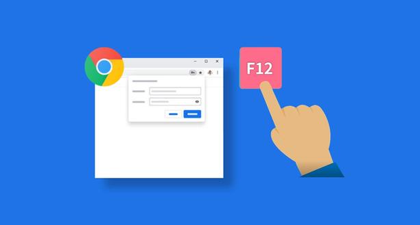 Google浏览器下载安装路径权限设置调整1